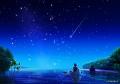 Navigation around Stars KAGAYA STARS